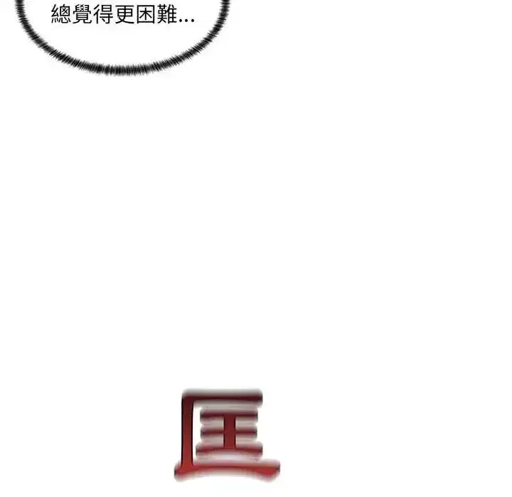 第51話