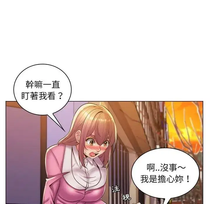 第51話