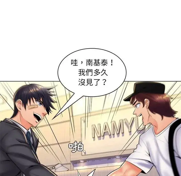 第51話