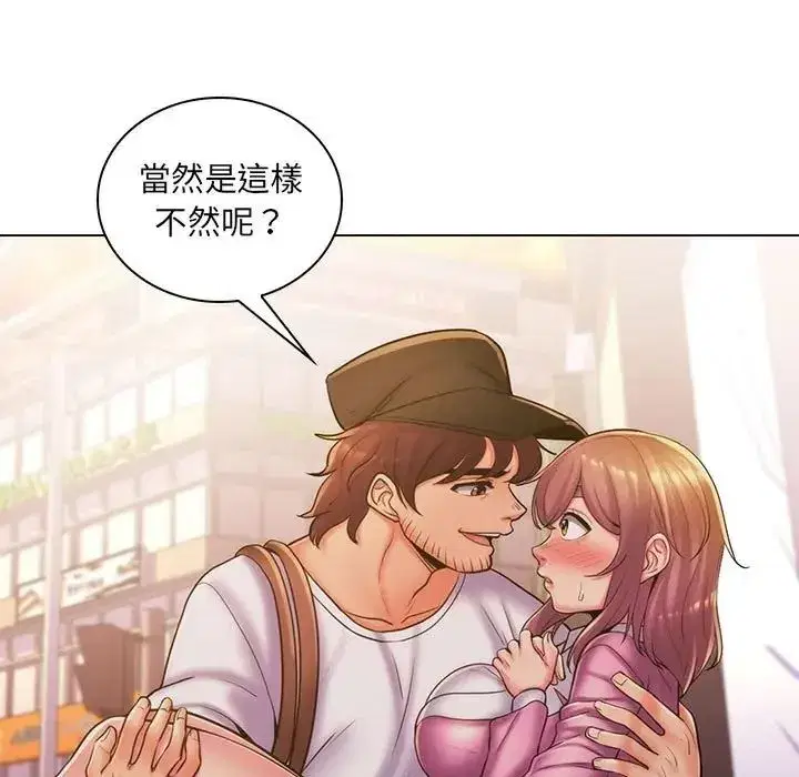 第51話