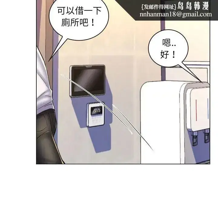 第51話