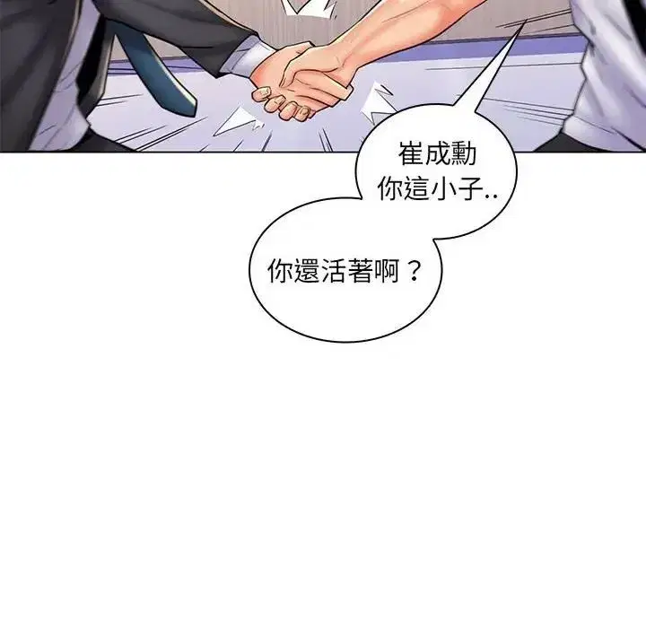 第51話