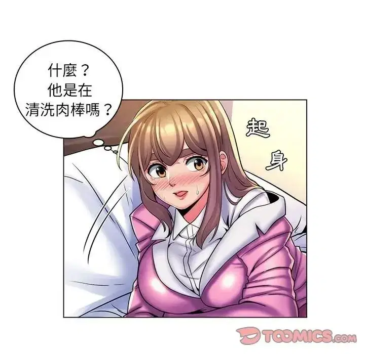 第51話