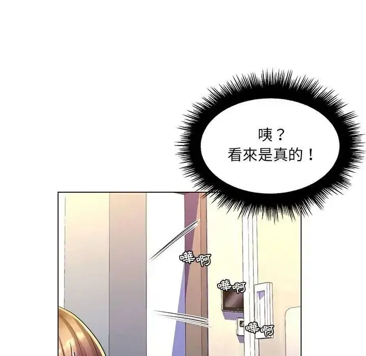 第51話