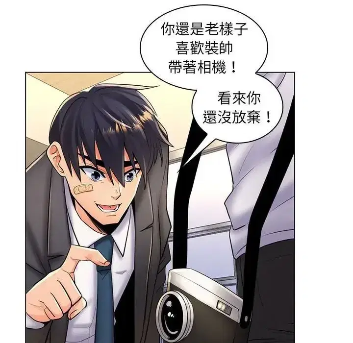 第51話