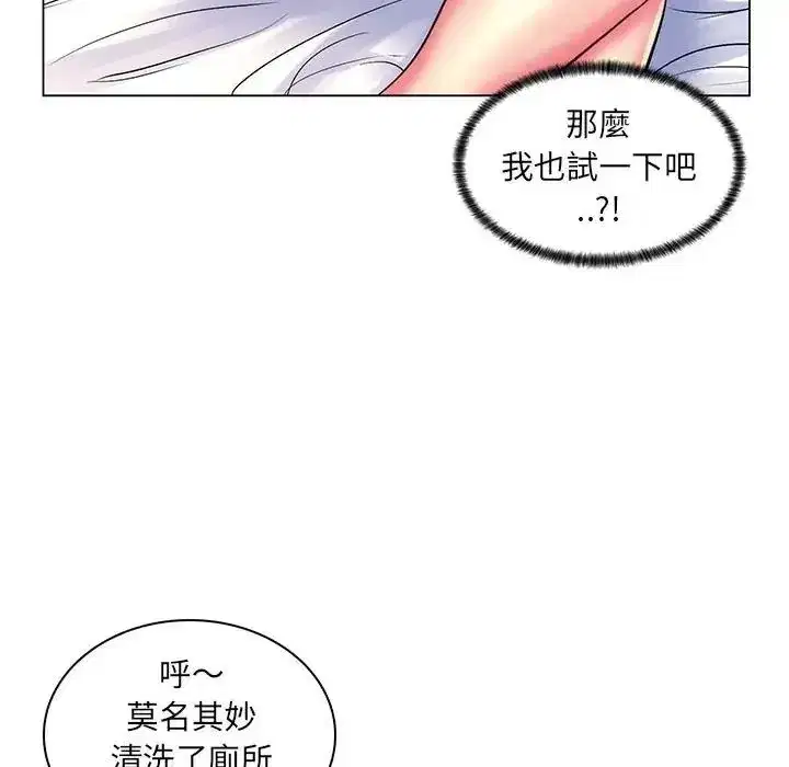 第51話