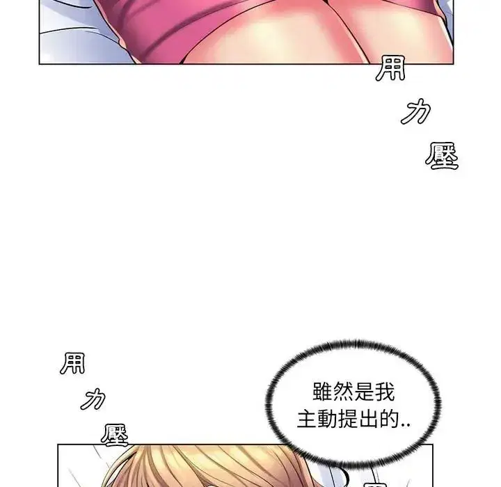 第51話