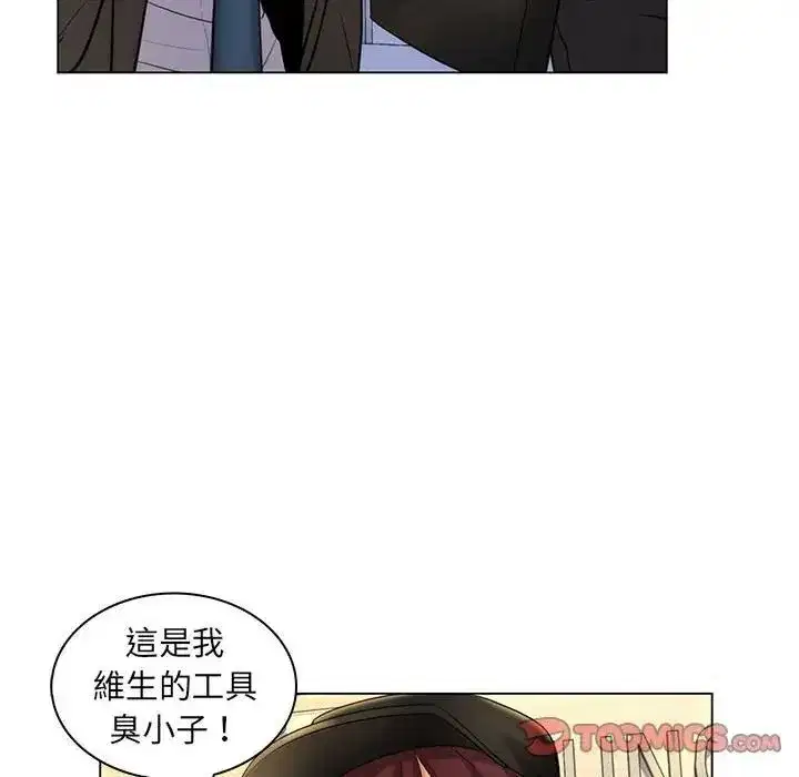 第51話