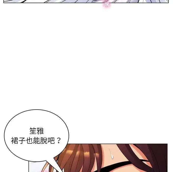 第51話