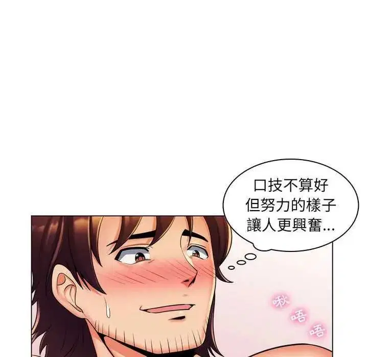 第52話
