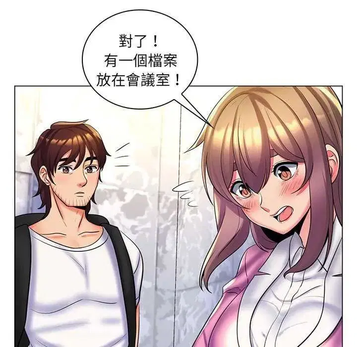 第52話