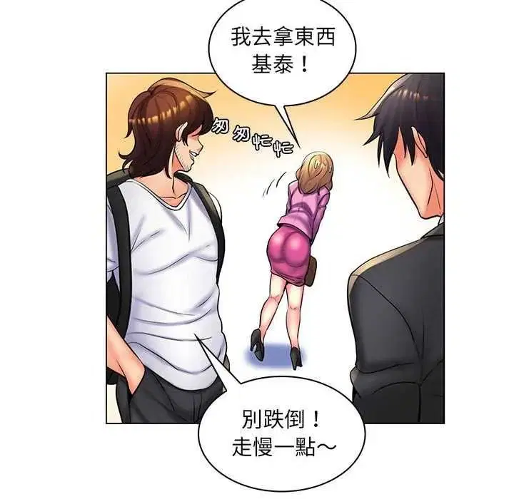 第52話