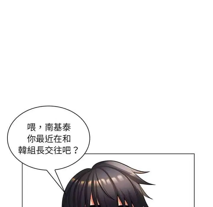 第52話