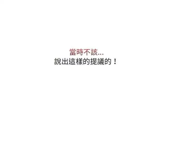 第52話