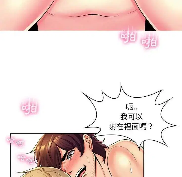 第52話
