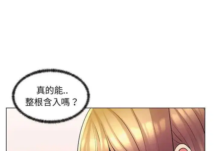 第52話