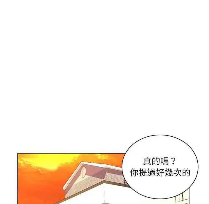 第52話