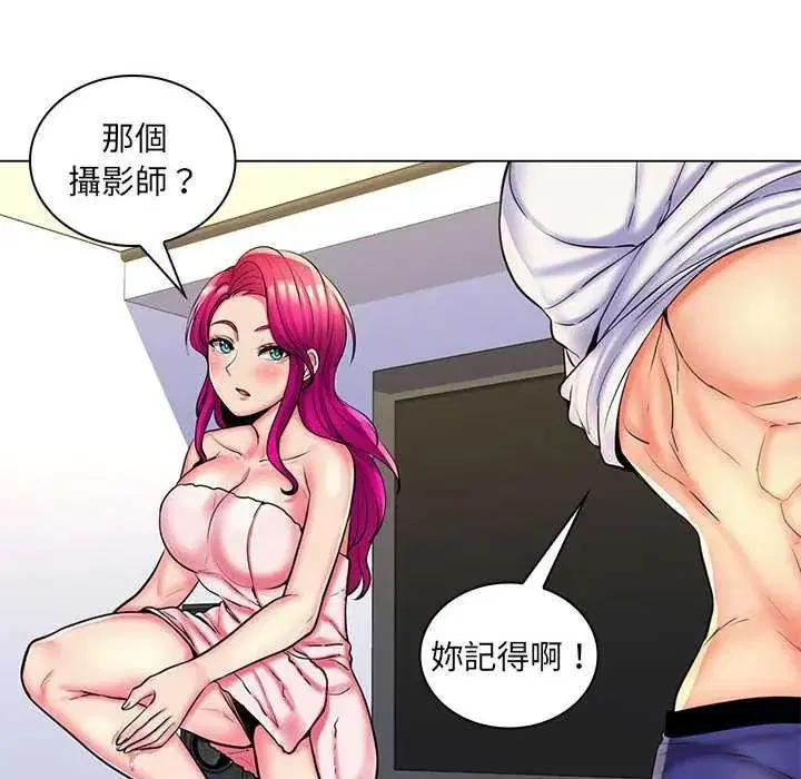 第52話