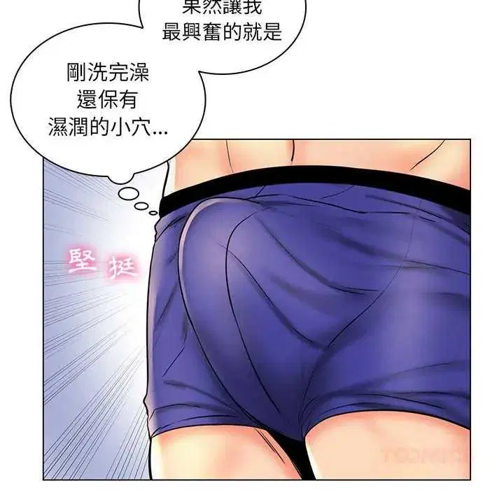 第52話