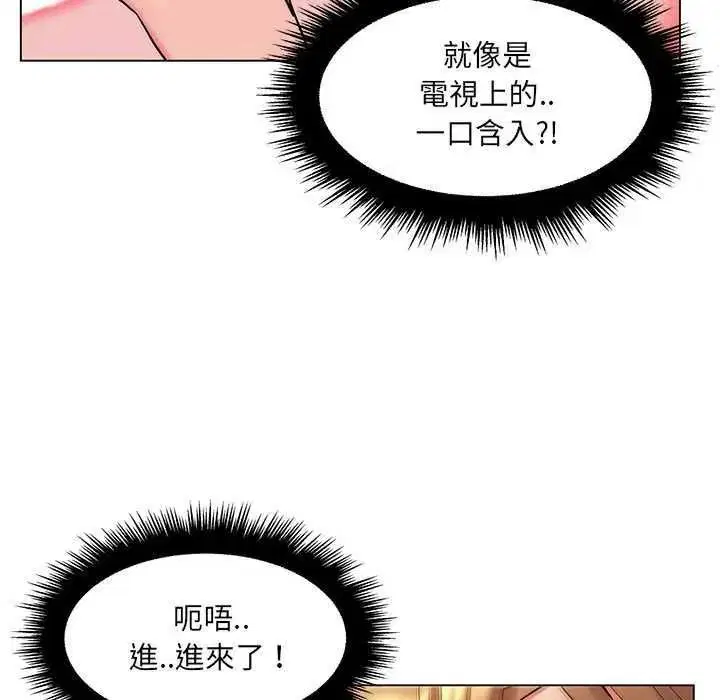 第52話