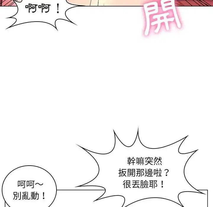 第52話