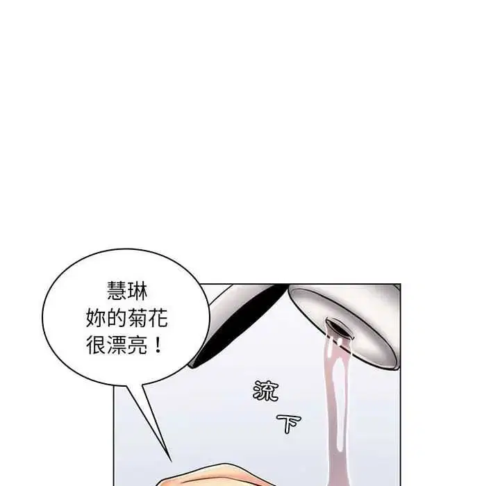 第52話