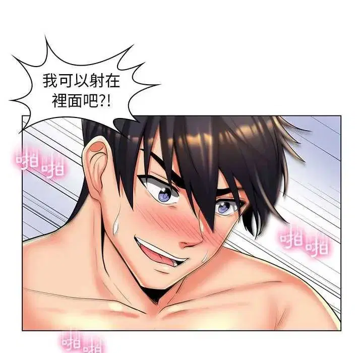 第52話