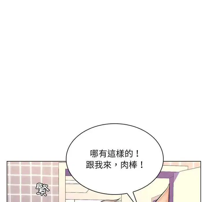 第52話