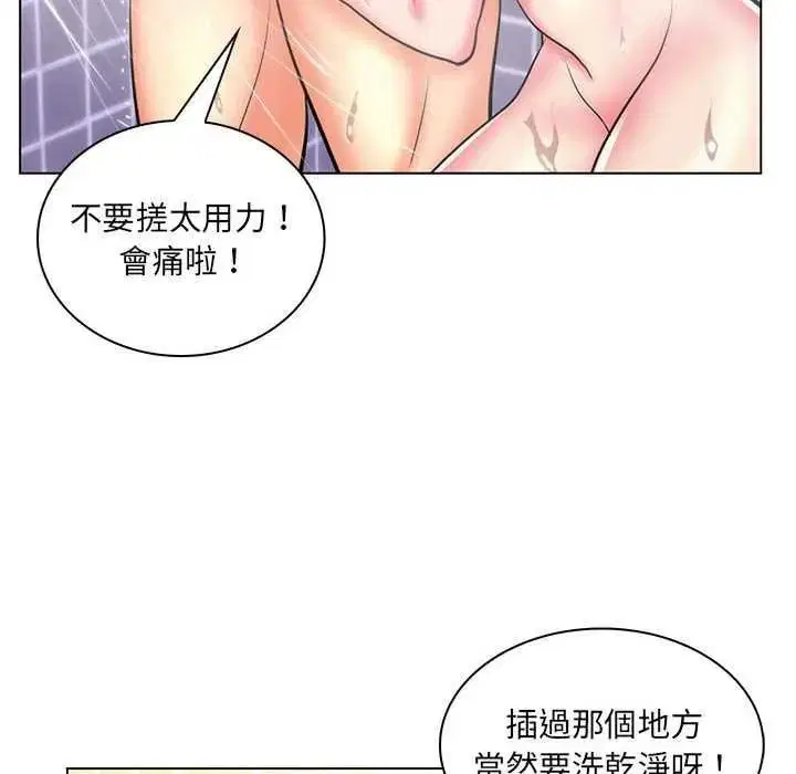 第52話