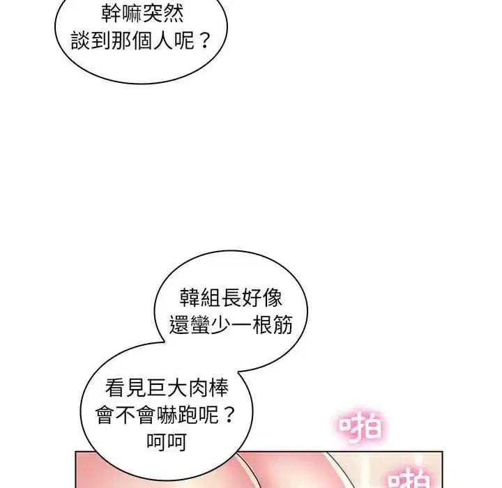 第52話