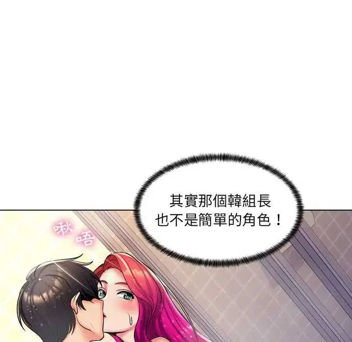 第52話