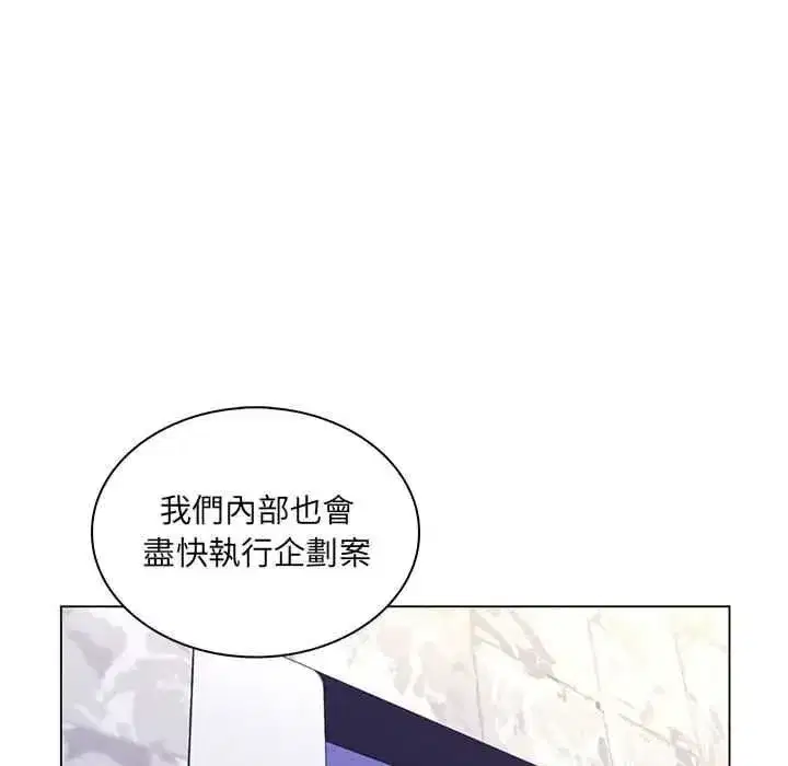 第53話
