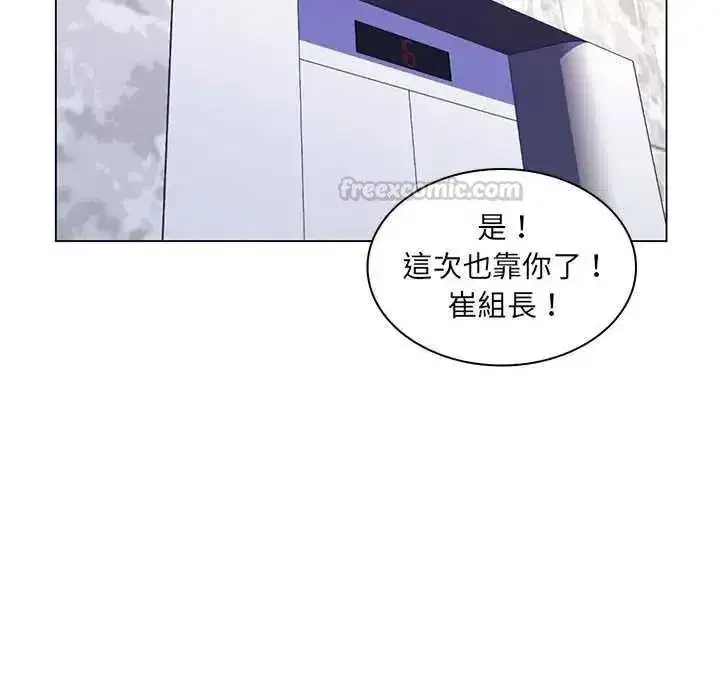 第53話