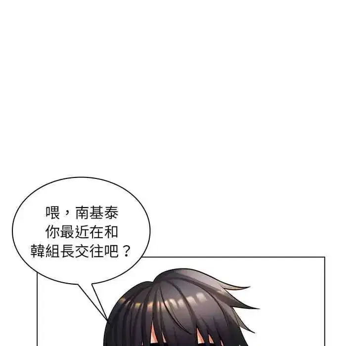 第53話