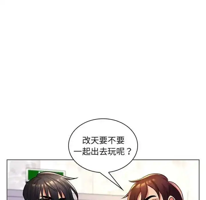 第53話
