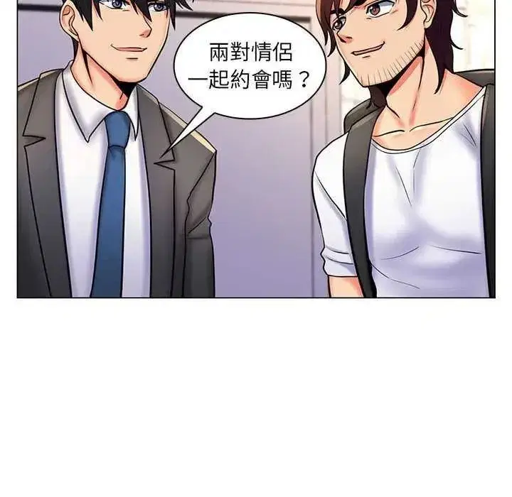 第53話