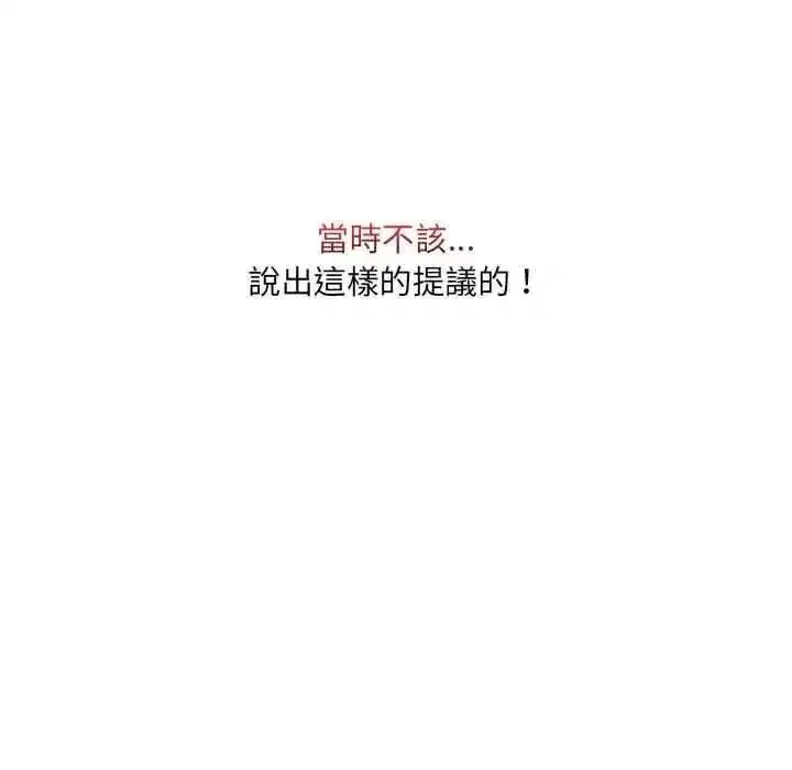 第53話
