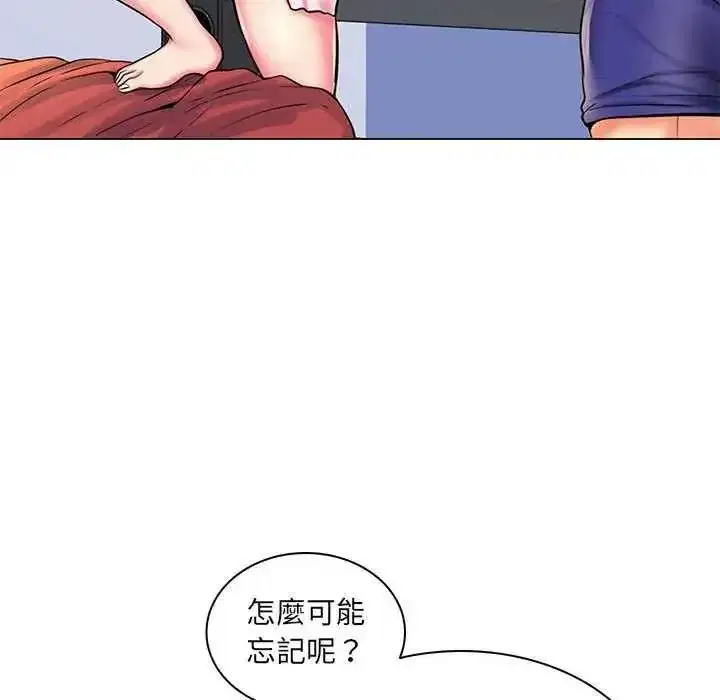 第53話