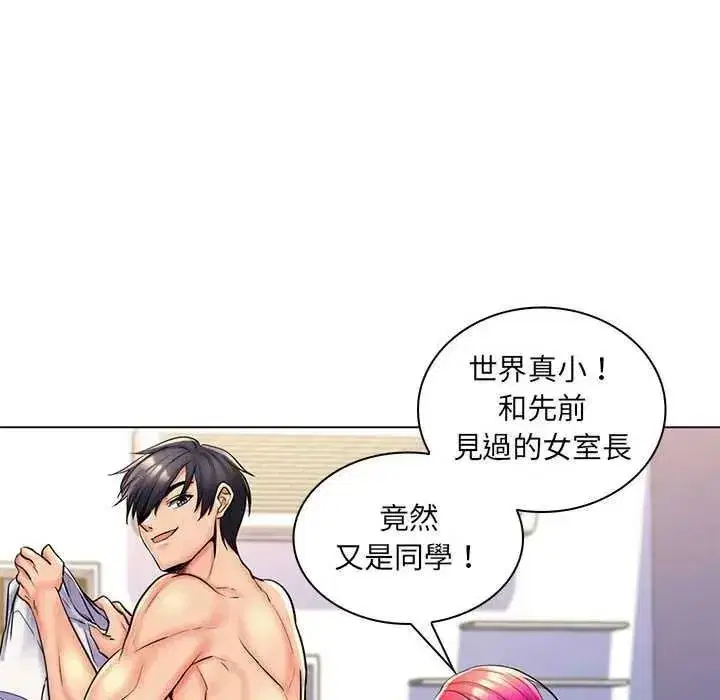第53話