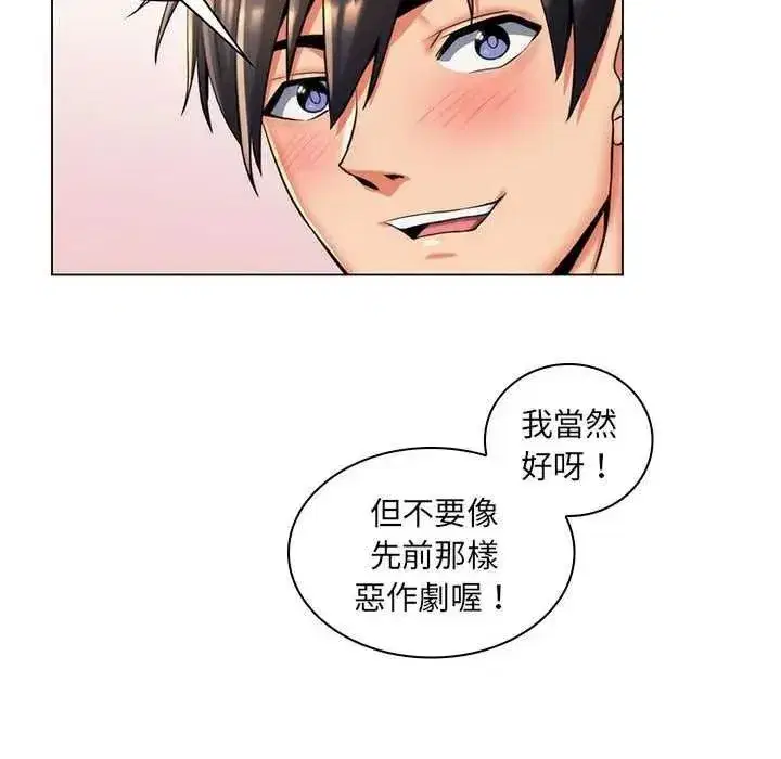 第53話