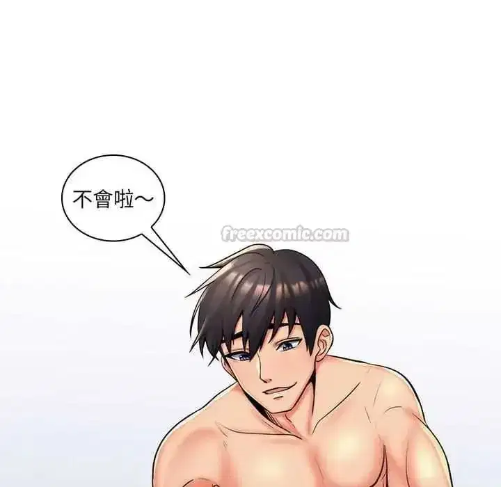 第53話
