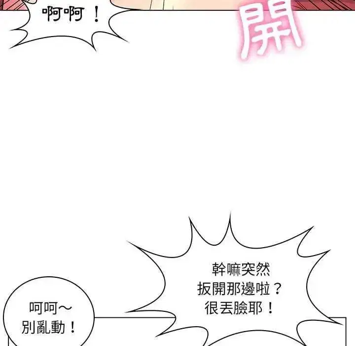 第53話