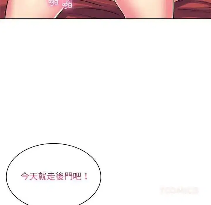 第53話