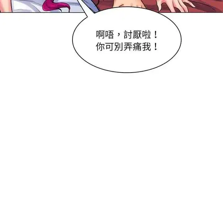 第53話