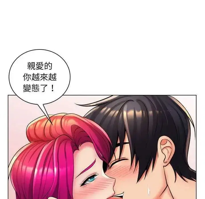 第53話
