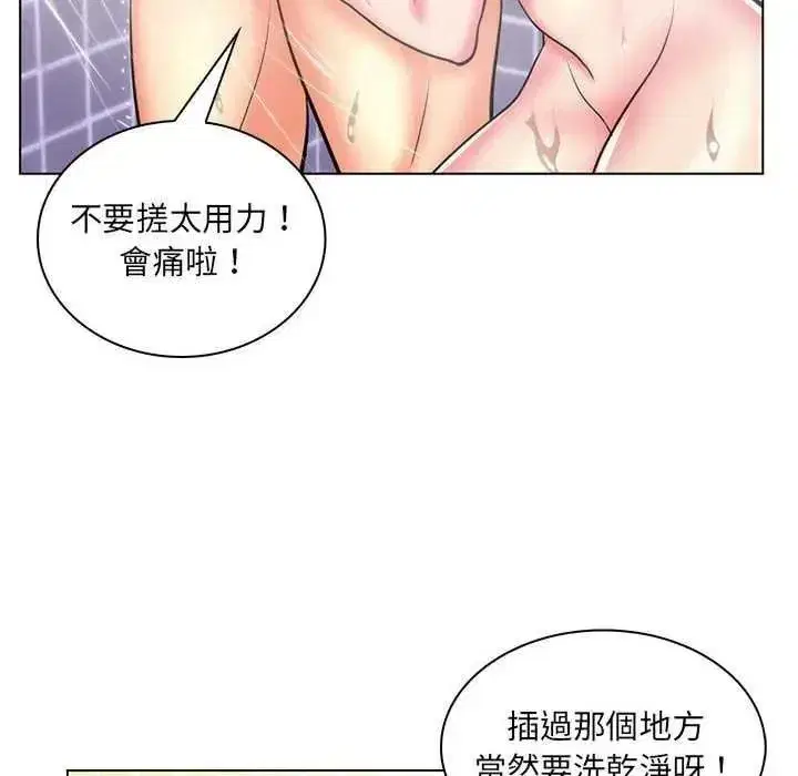 第53話