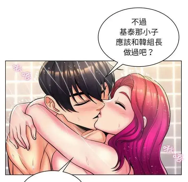 第53話