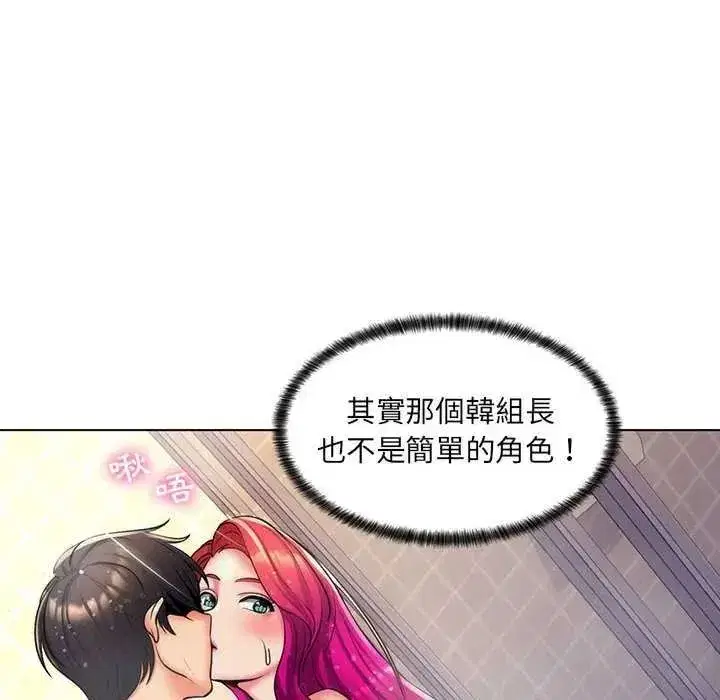 第53話