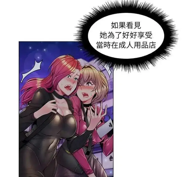 第53話