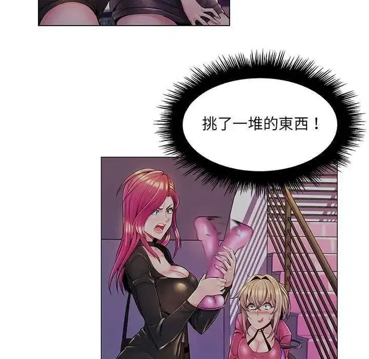 第53話